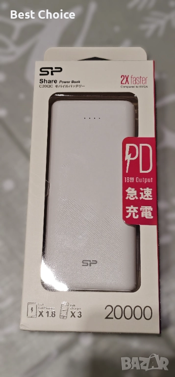 Power bank, външна батерия Silicon Power Share C20QC с капацитет 20000 mAh, снимка 1