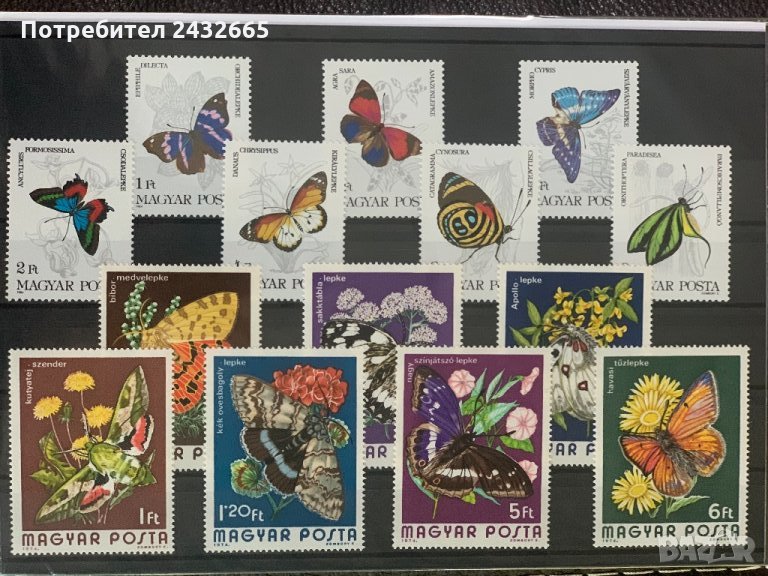 535. Унгария = “ Фауна. Тематичен лот - Пеперуди ”,**,MNH, снимка 1