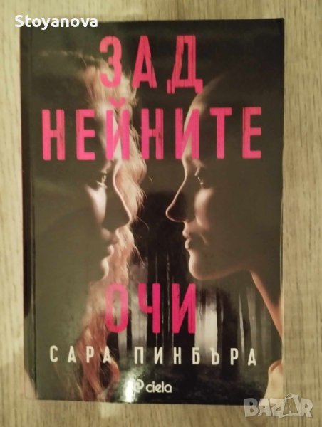 КНИГИ, снимка 1