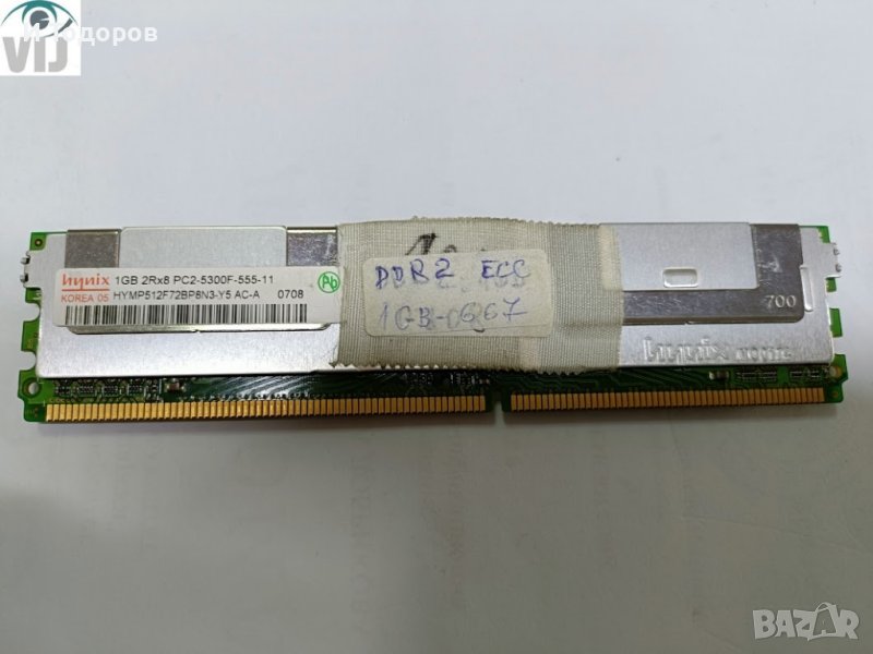 DDR2 ECC 1GB 667MHz PC2-5300 Hynix, снимка 1