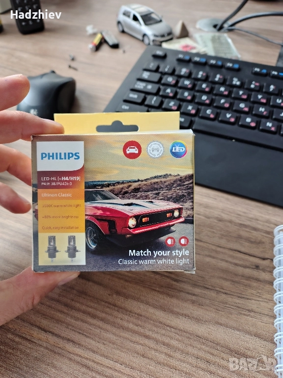 led philips H4 , снимка 1