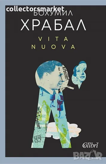 Vita Nuova, снимка 1