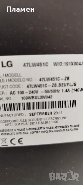 LG 47LW451C на части, снимка 1