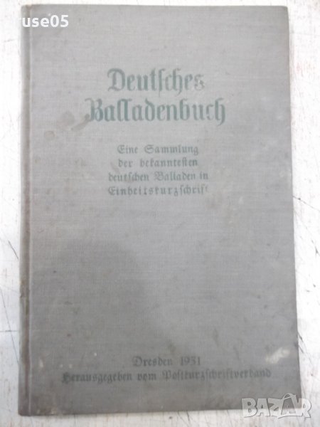 Книга "Deutsches Balladenbuch" - 48 стр., снимка 1