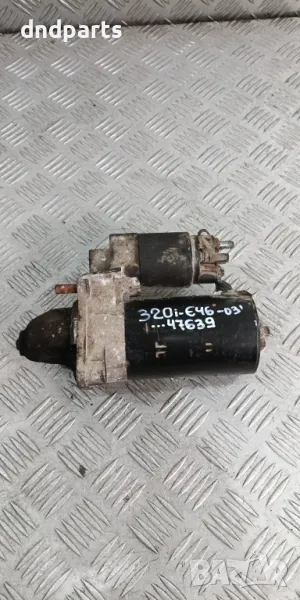 Стартер BMW E46 320i 2003г.	, снимка 1