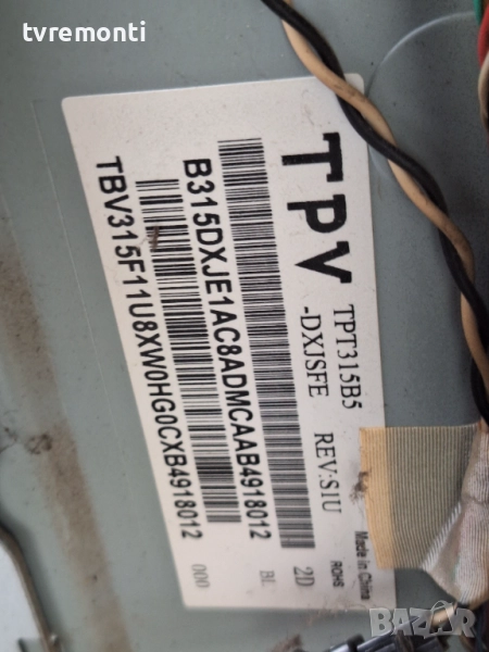 подсветка, от дисплей TPT315B5-DXJSFE REVS1U от телевизор PHILIPS Модел 32PHH4309/88, снимка 1