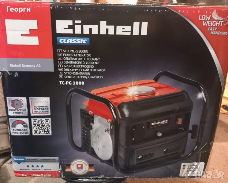 Генератор Einhell TC-PG 1000 - двутактов, снимка 1