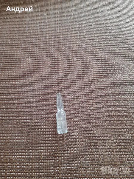 Стара ампула Амоняк, снимка 1