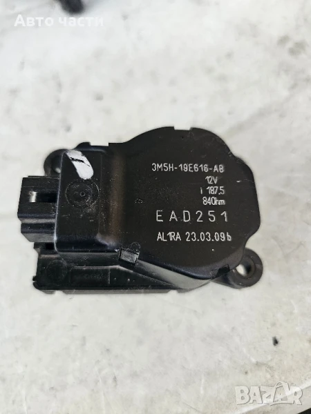 Моторче клапа парно 3M5H-19E616-AB за FORD FOCUS III седан 1.6 TDCi (2010), снимка 1