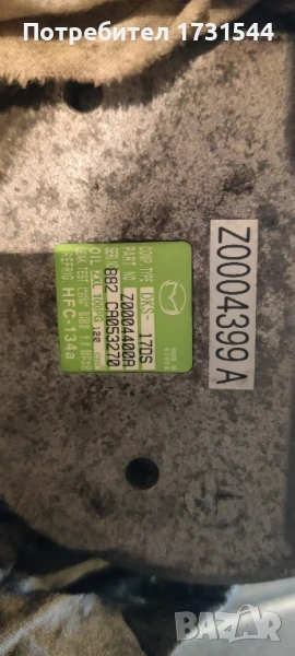 компресор климатик :Z0004399A, снимка 1