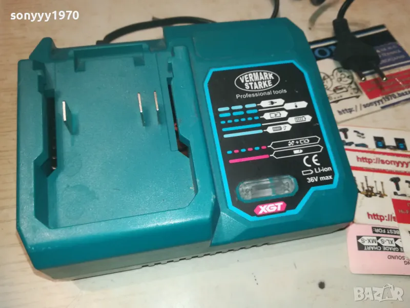 CHARGER+BATTERY PACK-ЗА ФЛЕКС 1709241012, снимка 1