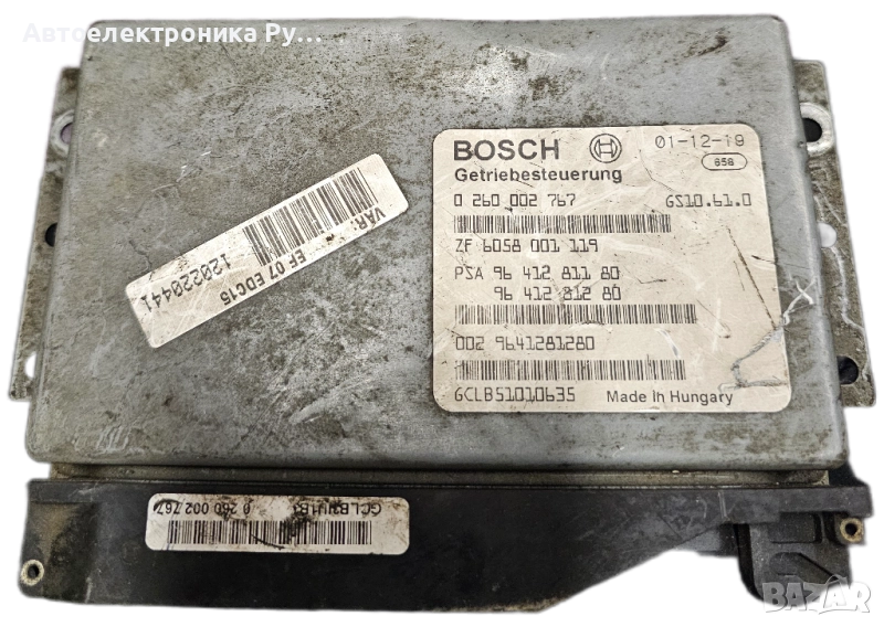 Компютър скорости Citroen C5 2.2HDI 2001г. ,0260002767 ,9641281180	, снимка 1