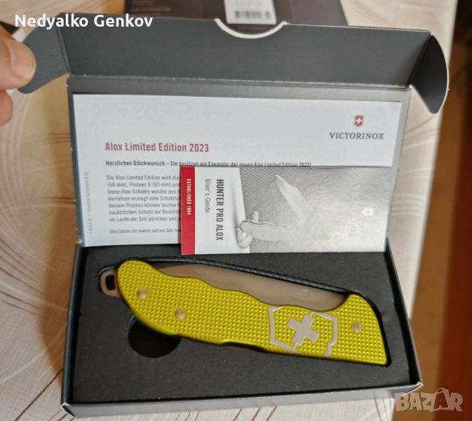 Ножове от/за колекция Victorinox Alox Limited Edition 2023, 2025, снимка 1