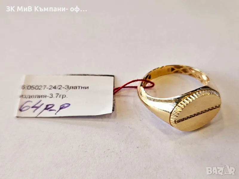 Златен пръстен 3.7гр 05027-24/2, снимка 1