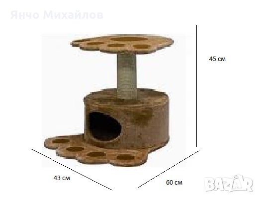 Драскало за коте със къщичка и стойка във формата на лапичка, снимка 1