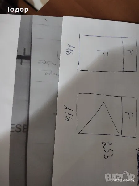 алуминиеви рамки , снимка 1