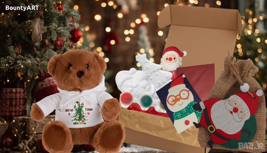 Детски персонализиран комплект „Коледен Приятел“ , снимка 1