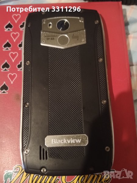 Водо удароустойчив 4/64gb blackview, снимка 1