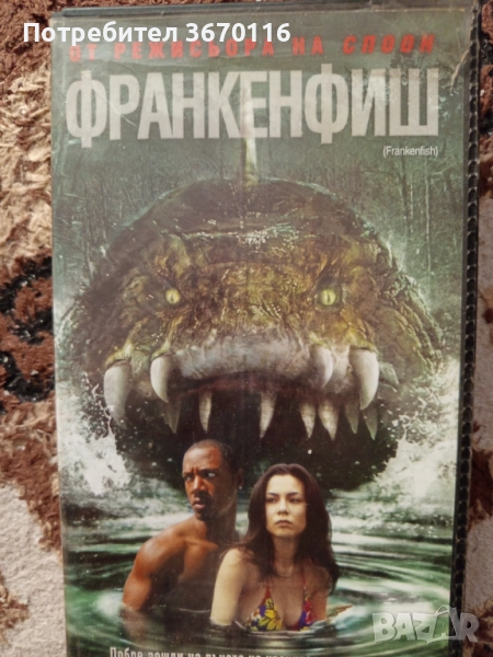 Продавам видео касета в перфектно състояние , снимка 1