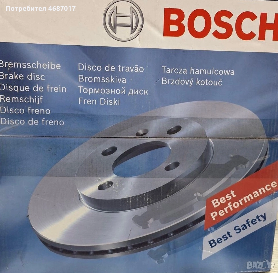 Предни Дискове и накладки Ауди А6Ц7, снимка 1