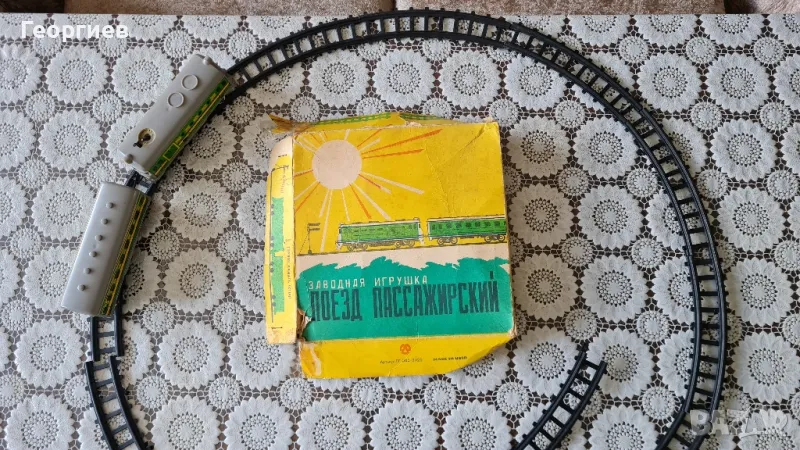Детска играчка влакче СССР , снимка 1