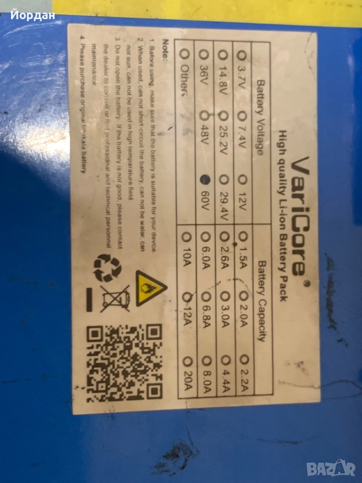 Батерия 60V 12ah , снимка 1