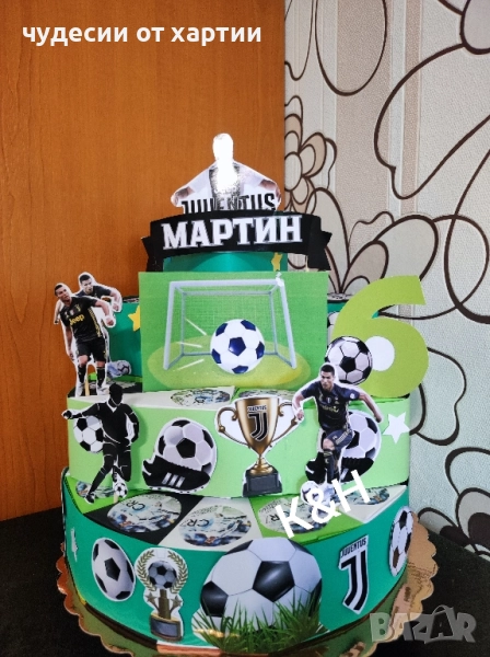 Картонена торта Роналдо , снимка 1