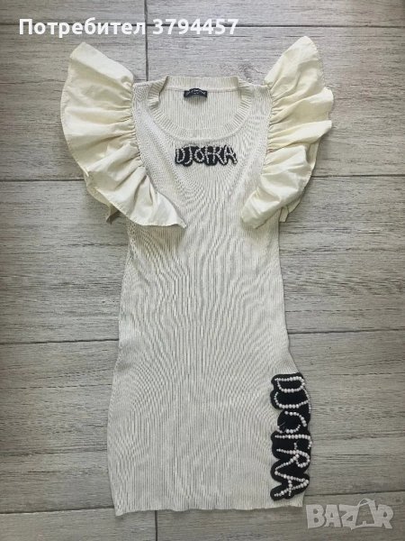 Рокля Djofra , снимка 1