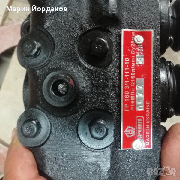 Разпределител Р160 за трактор К700 ,K701, снимка 1