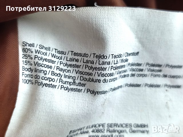 Esprit dress 38, снимка 8 - Рокли - 38093817