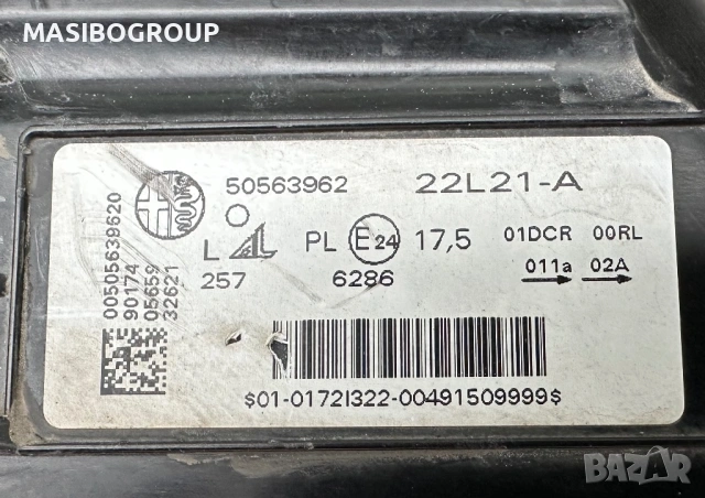 Фар ляв фарове за Алфа Ромео Alfa Romeo Stelvio, снимка 8 - Части - 53205965