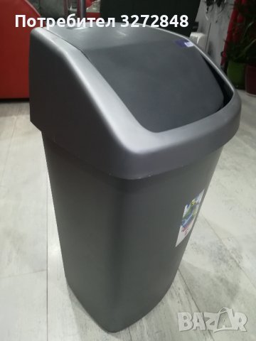Кош с люлеещ капак CURVER - 50л, снимка 4 - Други стоки за дома - 43351025