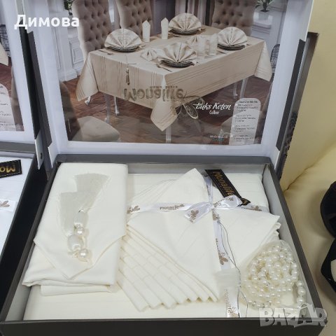 Покривки лукс с аксесоари 