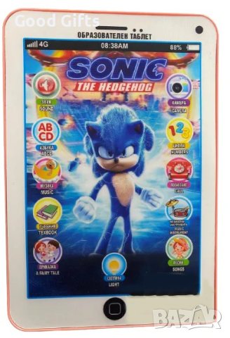 Детски образователен Таблет Соник на Български език