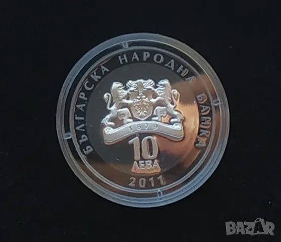 10 лева 2011 Гена Димитрова , снимка 4 - Нумизматика и бонистика - 49107650