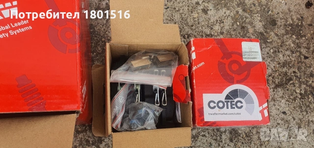 Нов заден спирачен комплект TRW VW, Audi, Skoda, снимка 4 - Части - 53289368