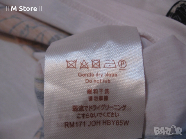 Louis Vuitton оригинална мъжка тениска, снимка 6 - Тениски - 51515756