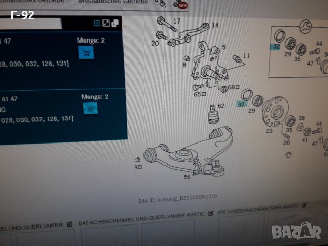 A0119975147**NEU**MERCEDES-BENZ**СЕМЕРИНА ЗА ПРЕДНА ГЛАВИНА**, снимка 5 - Части - 37271757