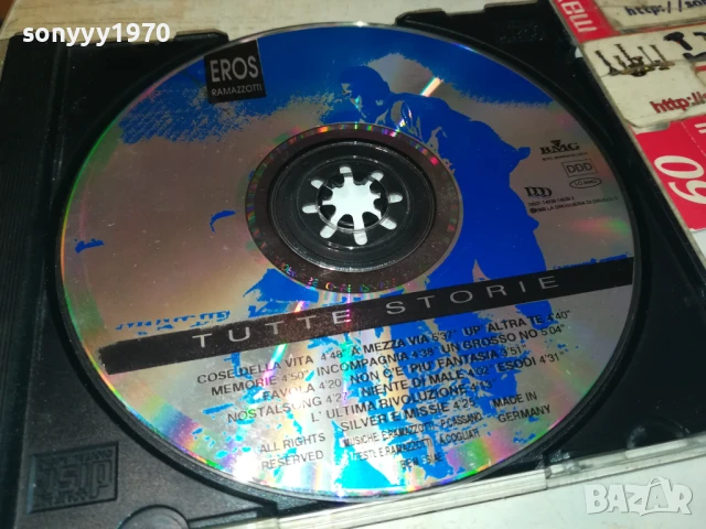 EROS RAMAZZOTTI CD 0508251536, снимка 2 - CD дискове - 51262604