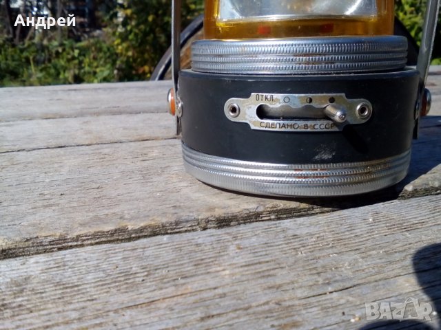 Стар Руски Сигнален фенер,лампа #2, снимка 2 - Антикварни и старинни предмети - 27186782