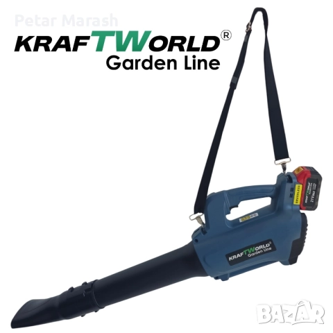 Акумулаторна духалка за листа KraftWorld 21V, 2×4Ah батерии, снимка 7 - Градинска техника - 51465090