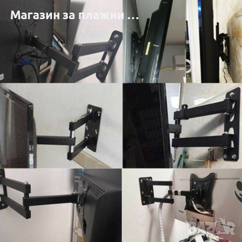 Универсална Чупеща Стойка за Телевизор 14-55 Инча - КОД 117B-2, снимка 9 - Стойки, 3D очила, аксесоари - 36383132