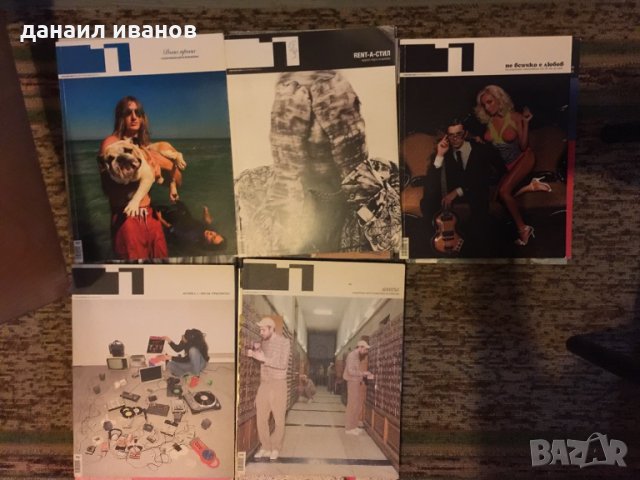 Списания  едно  ВИЖТЕ ОПИСАНИЕТО код 16, снимка 5 - Списания и комикси - 32947066