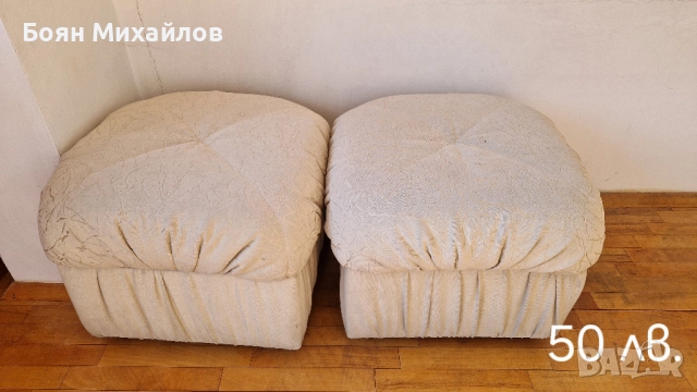 Табуретки за холна маса