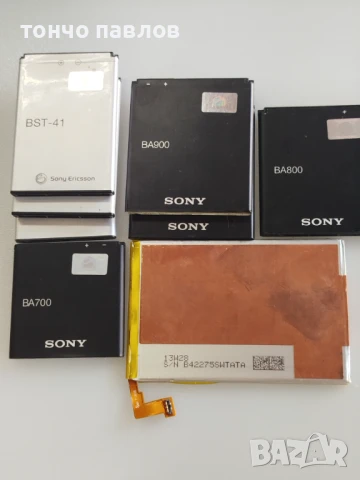 продавам батерии за gsm  lenovo sony htc  lg huawei, снимка 15 - Резервни части за телефони - 50672052