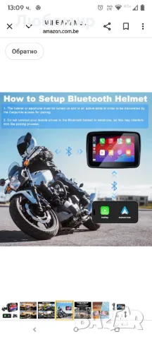 Мултимедия за мотор AW1011 с CarPlay/Android Auto водоустойчива, снимка 8 - Аксесоари и консумативи - 50410076