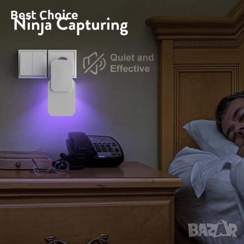 Капан за летящи насекоми, снимка 3 - Други стоки за дома - 52703260