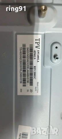 Захранване - 715G6934-P01-000-002H TV Philips 40PFT4201/12, снимка 2 - Части и Платки - 53259374