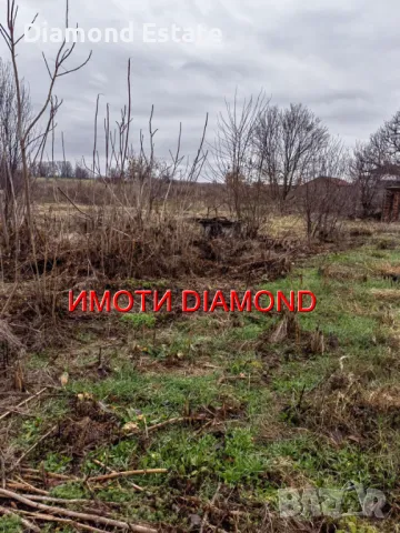 Парцел в село Брод общ. Димитровград