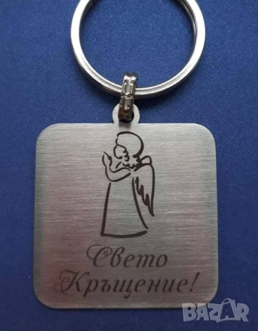  ключодържатели от неръждаема стомана , снимка 10 - Други - 51173424